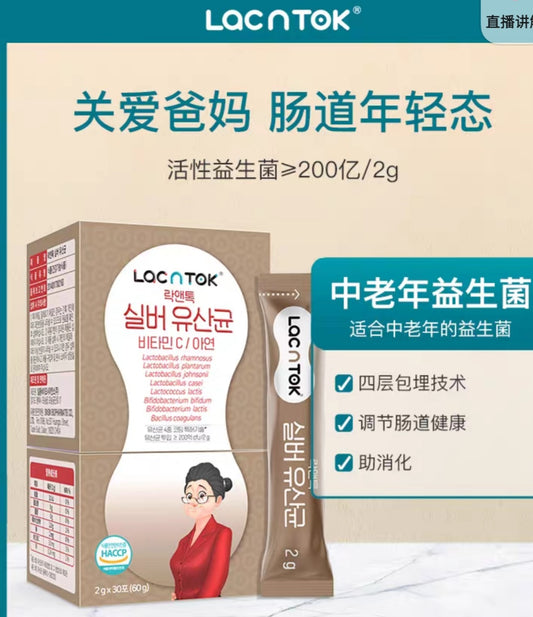 Lacntok四层保护膜的高效韓国中老年益生菌
